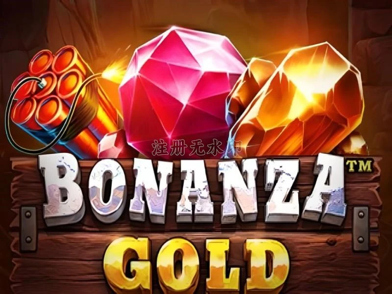 bonanzagold Terbaru 2026: Download APK dan Review APK Resmi — ikon aplikasi