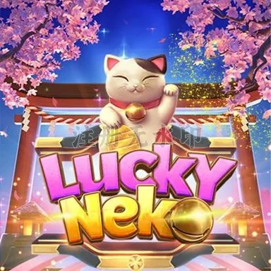 Aplikasi luckyneko Terbaru dengan Fitur Terbaik APK Resmi — ikon aplikasi